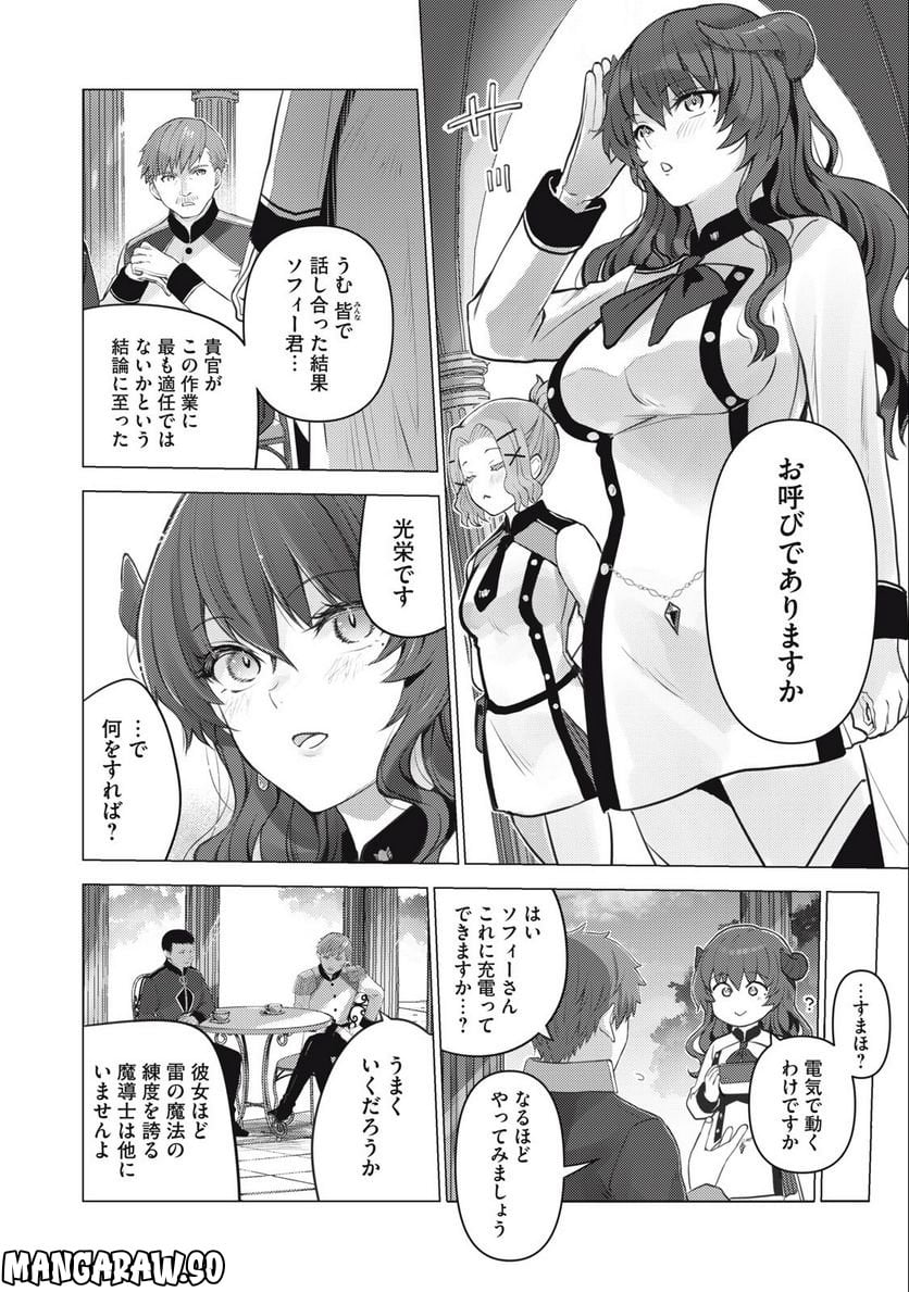 P6