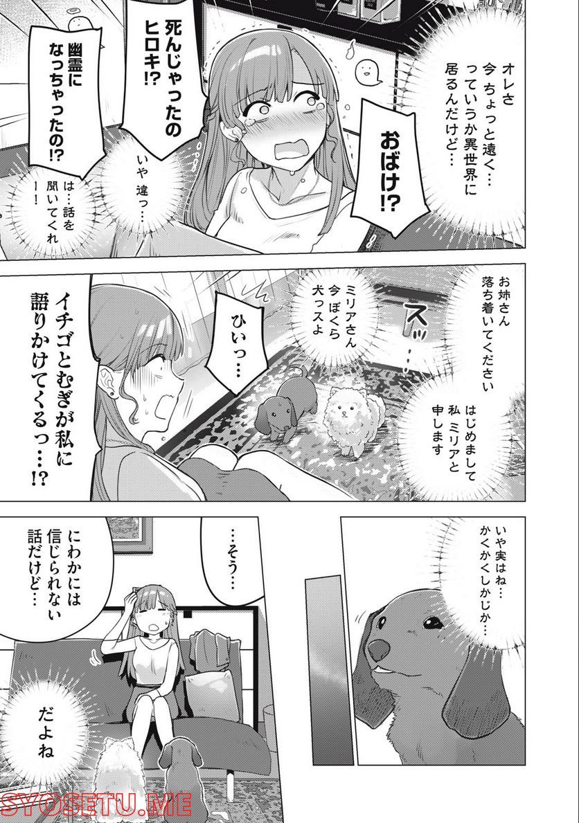 P7