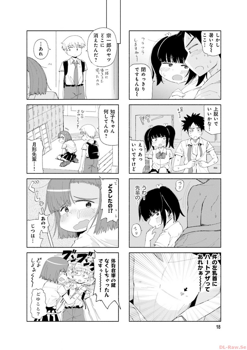 P19