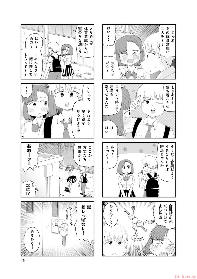 P20