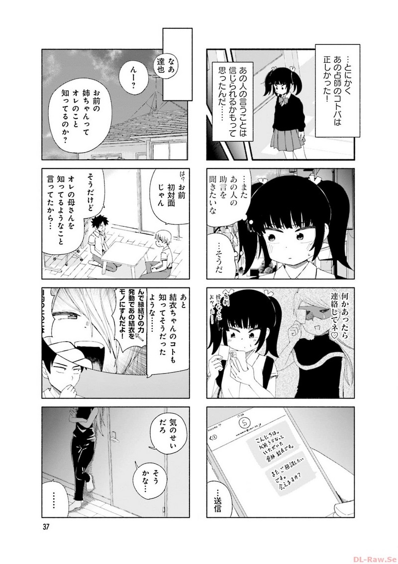 P38