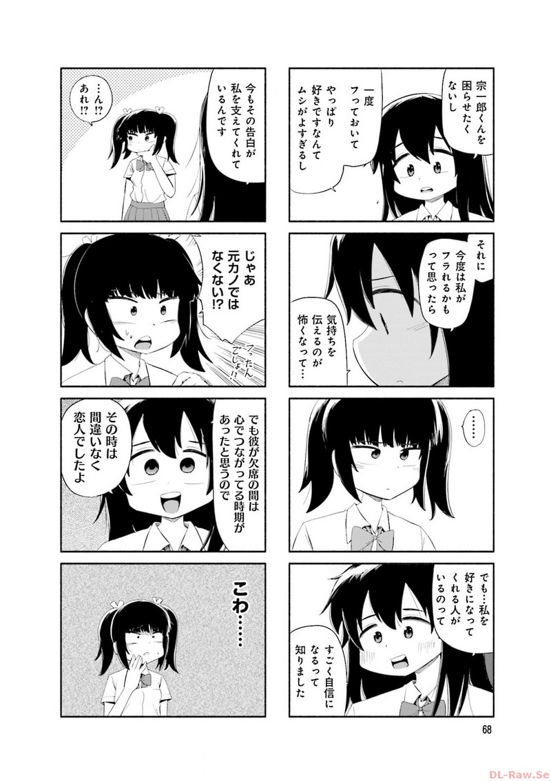 P30
