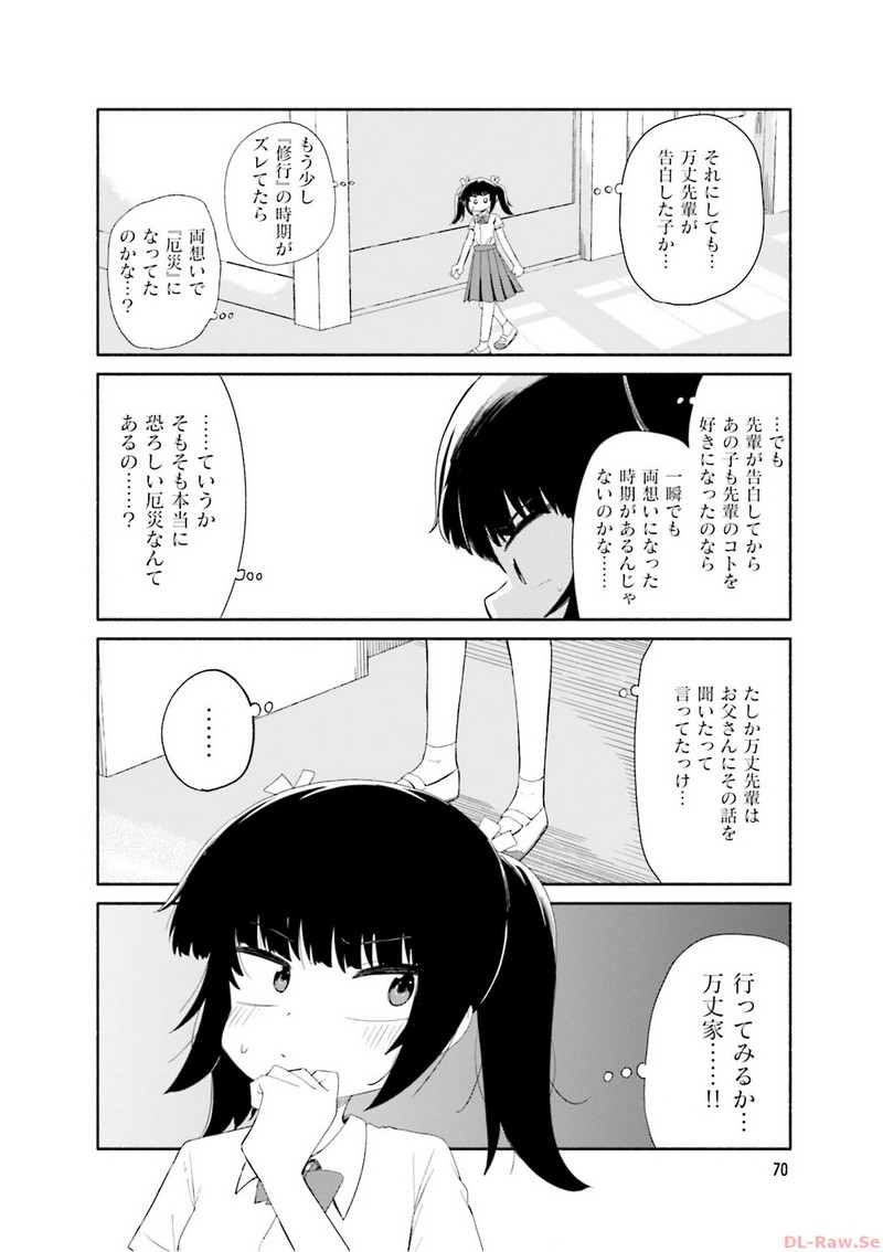 P32