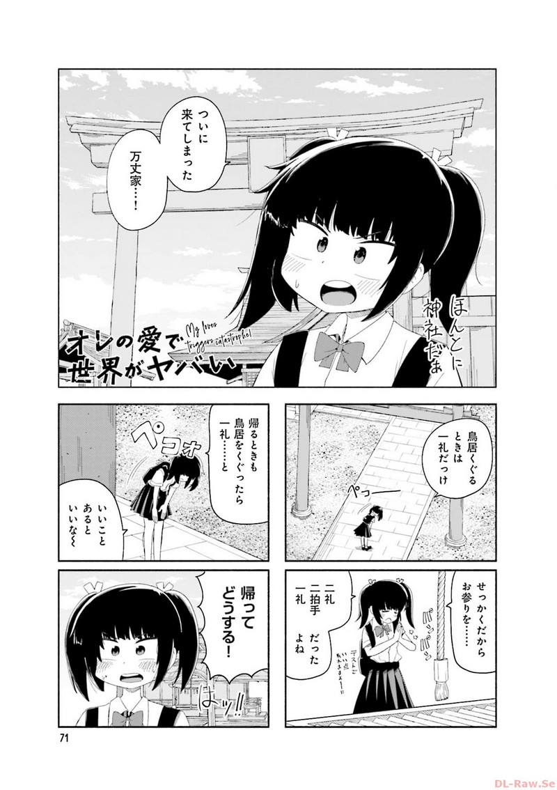 P33