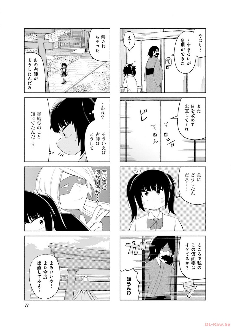 P39