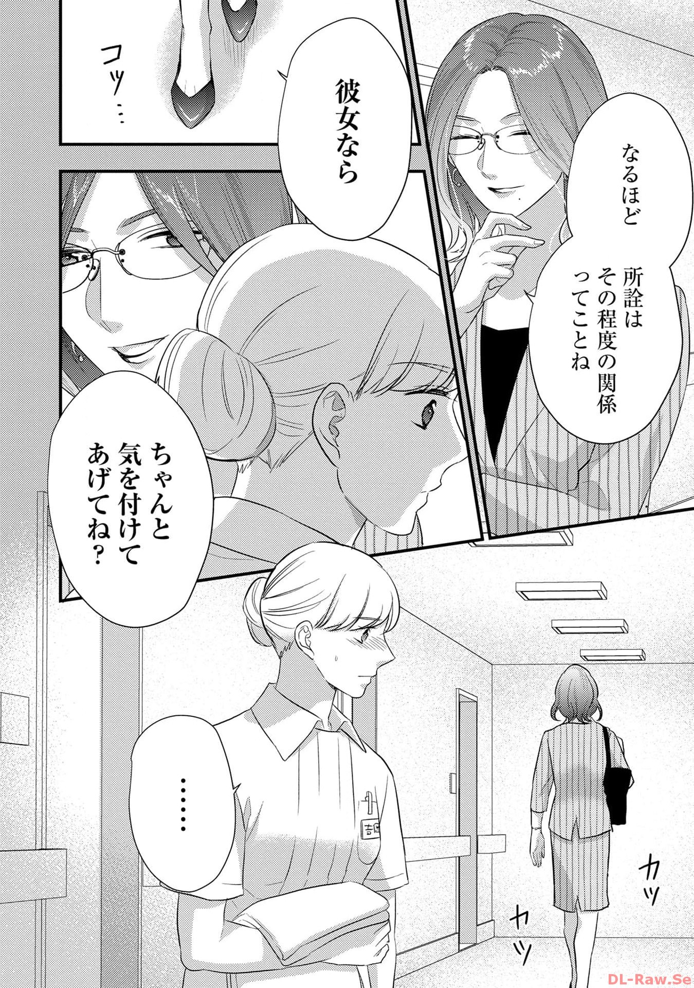 P38