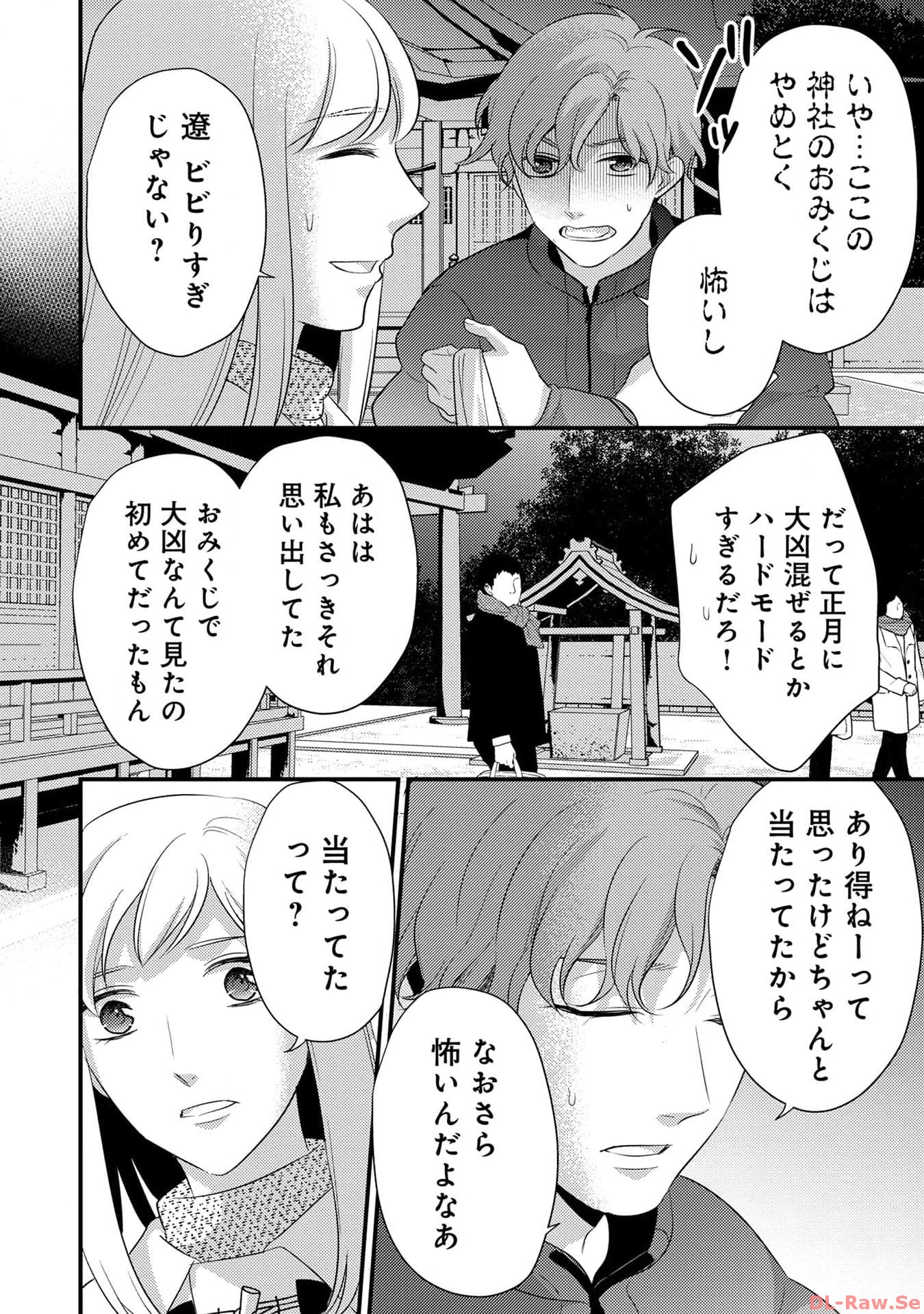P32