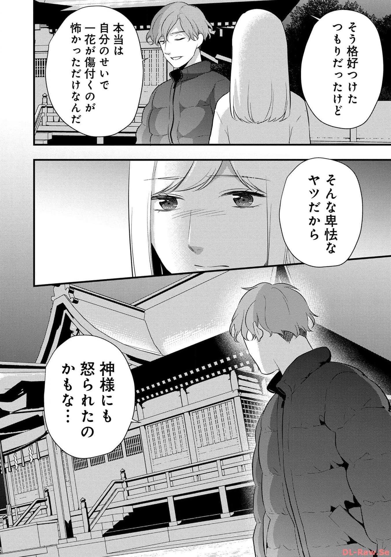 P38