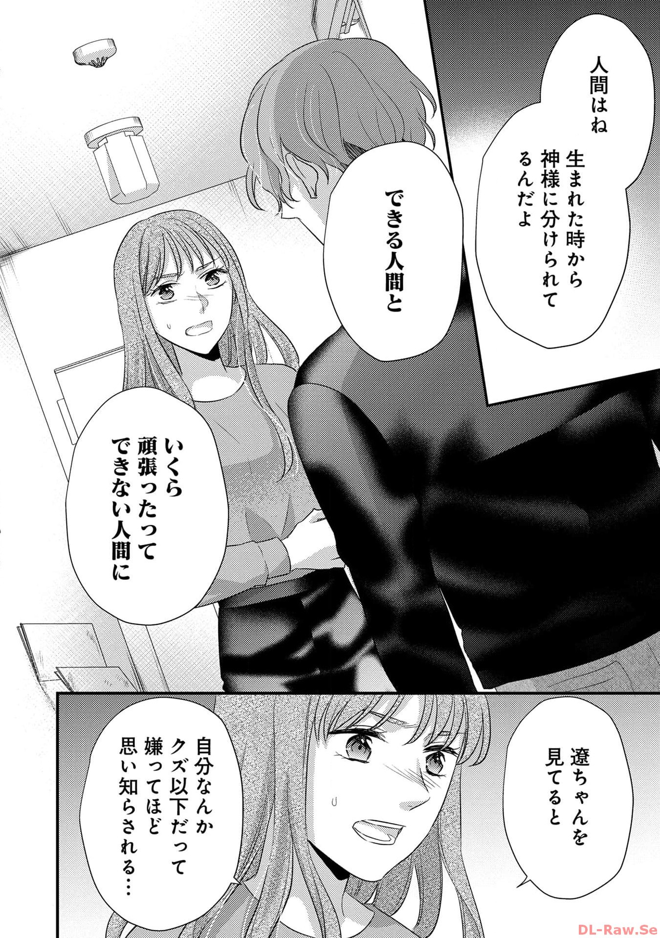 P32