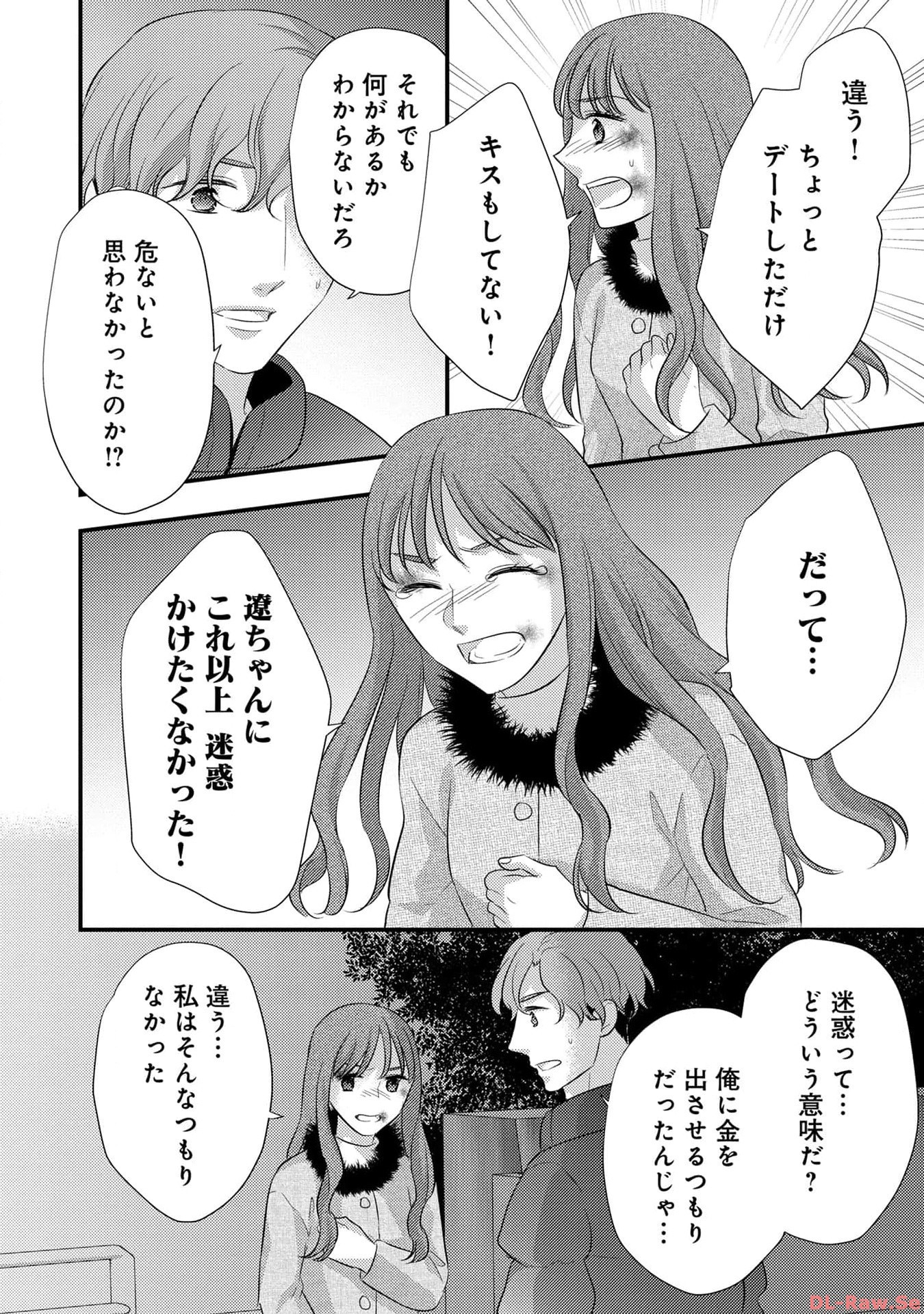 P20