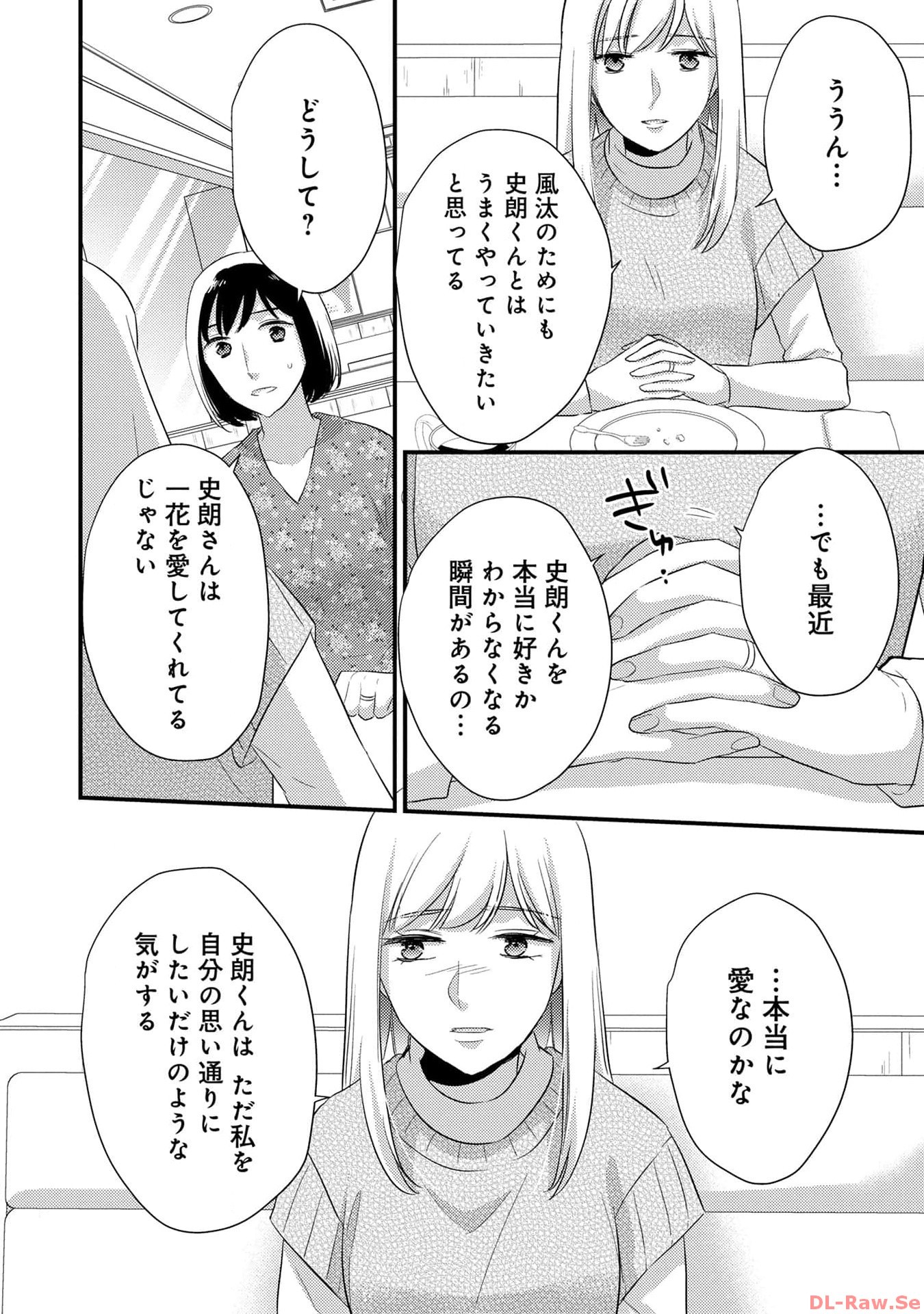 P32