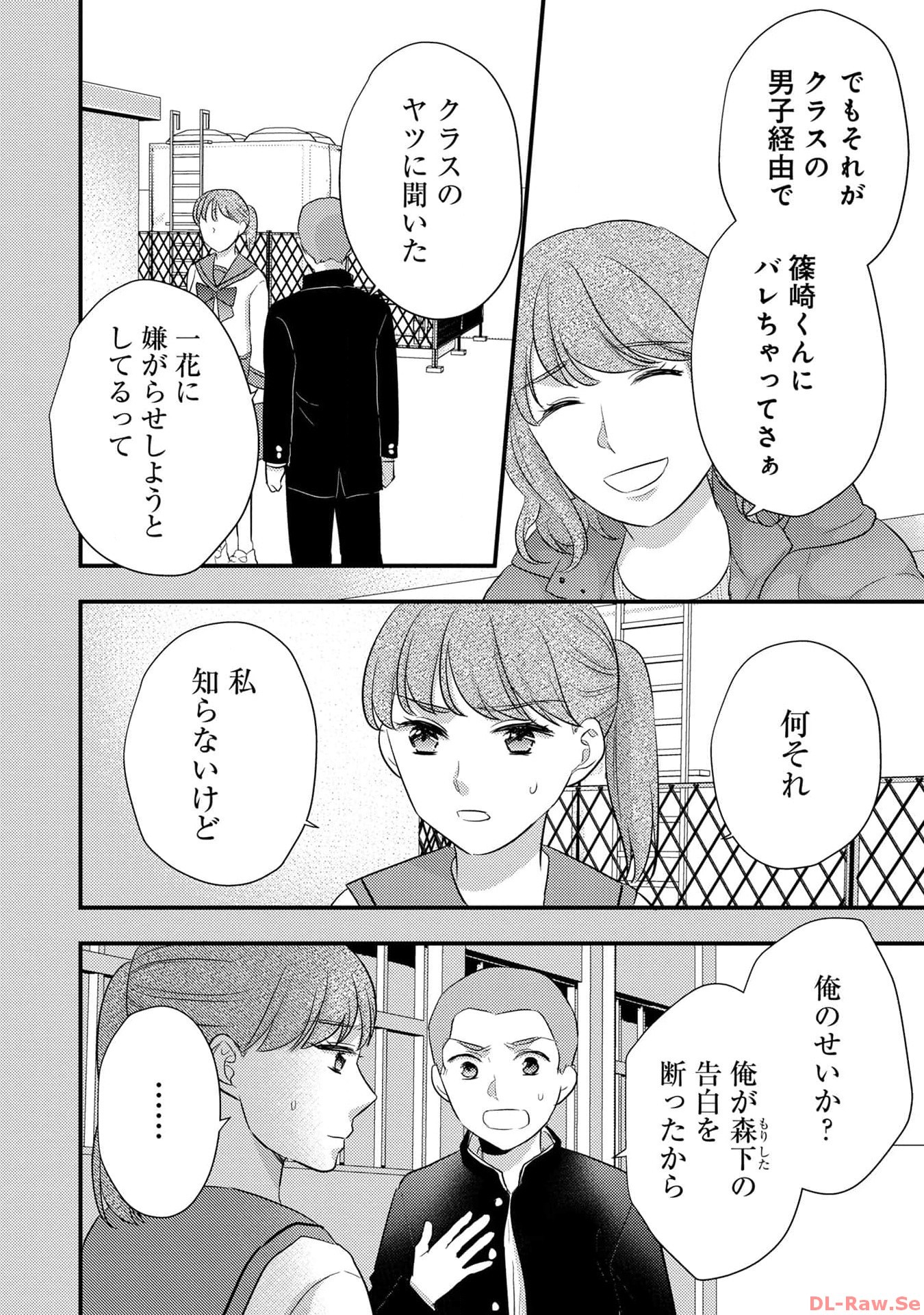 P32
