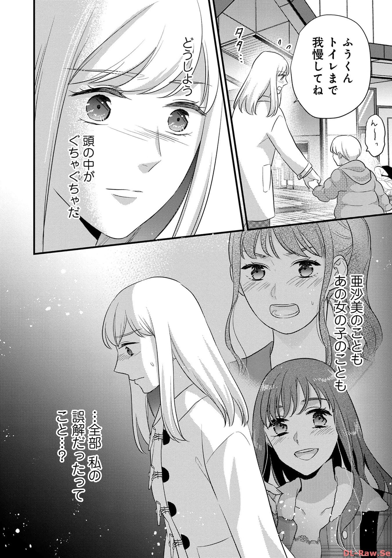 P38