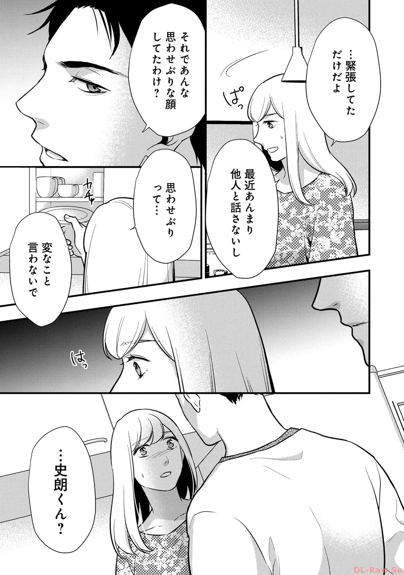 P49