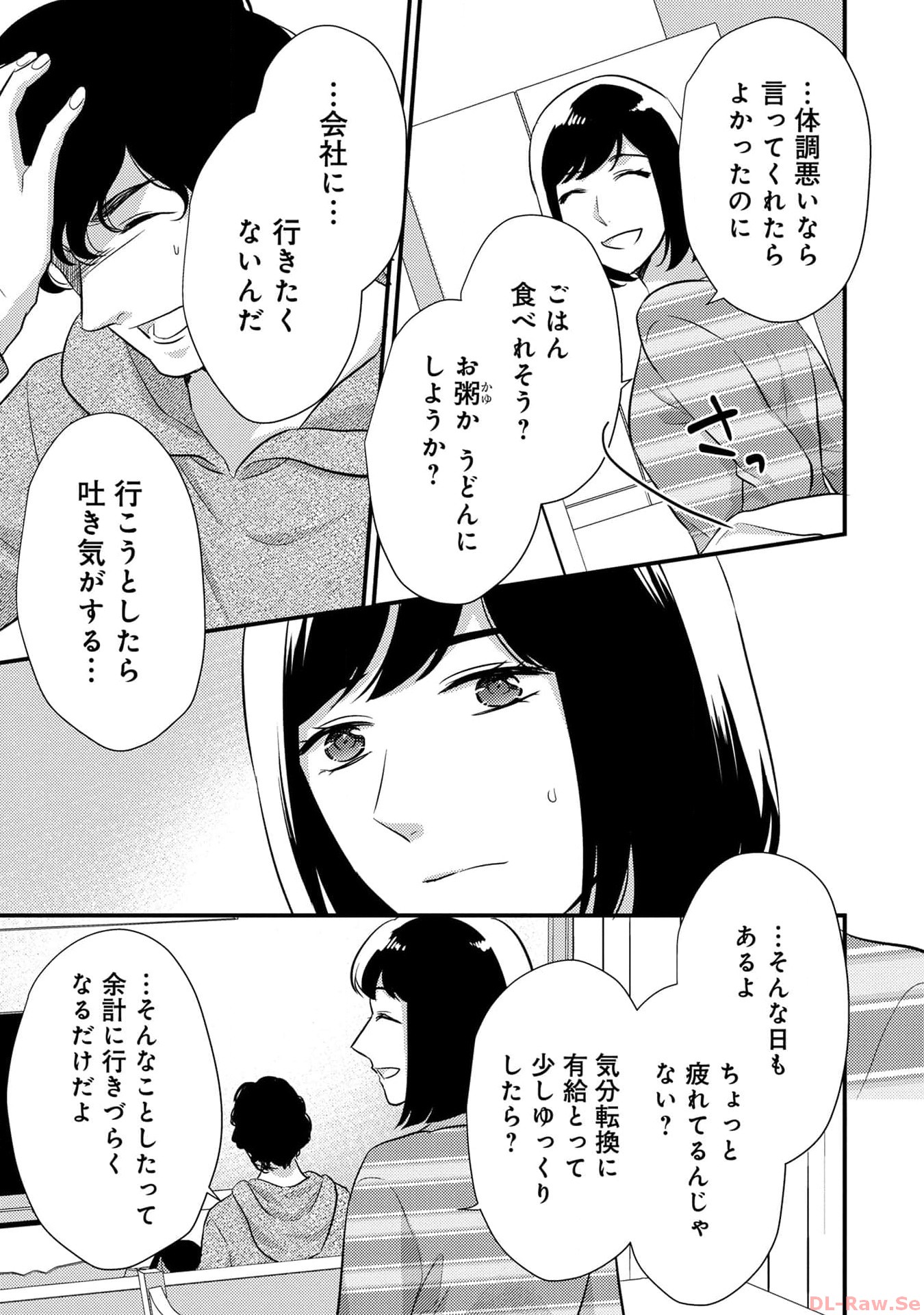 P33