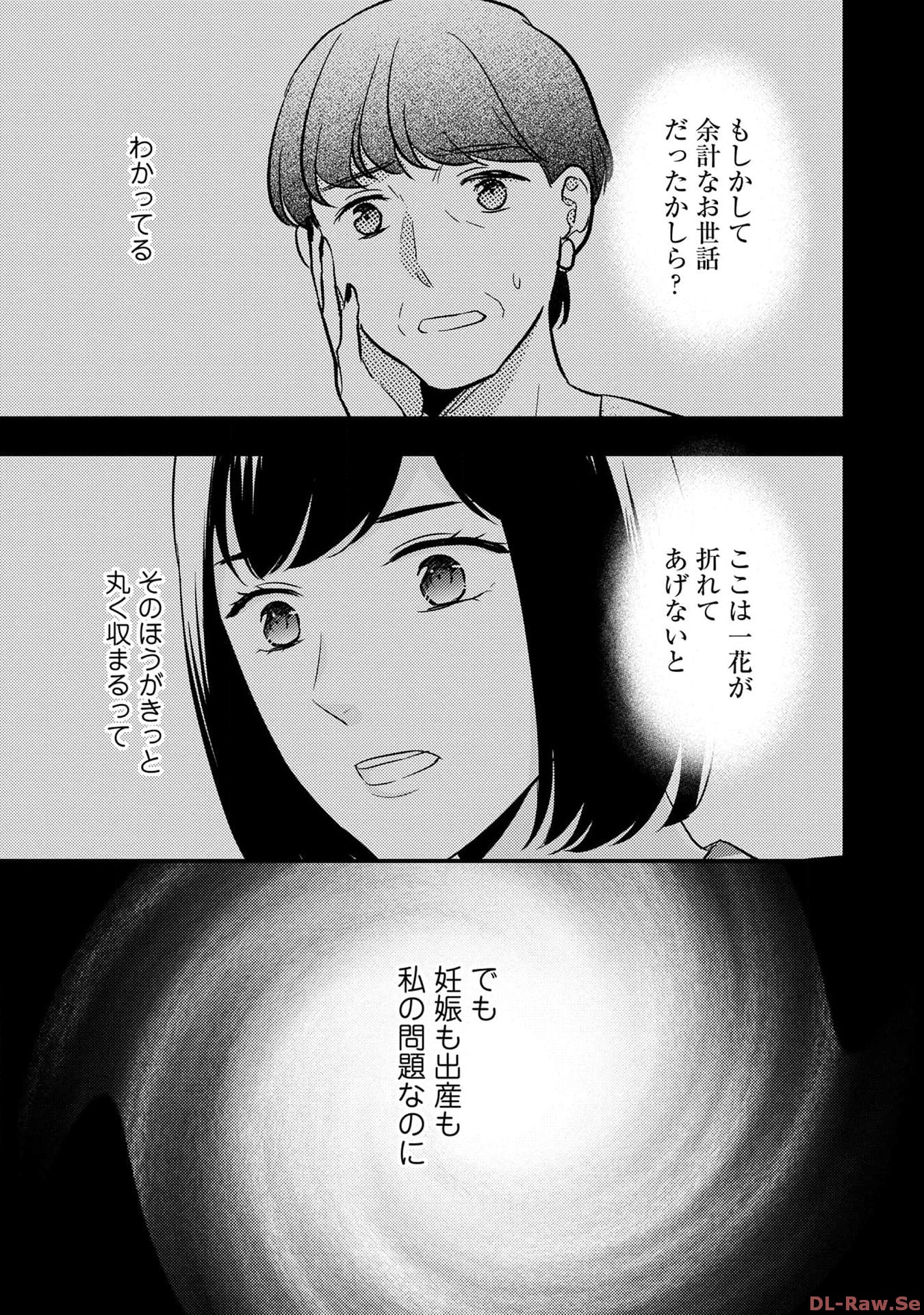 P39