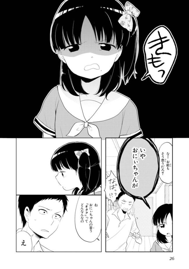 P26