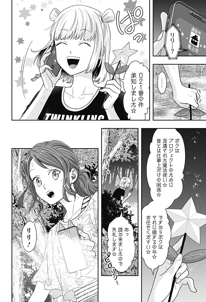 P42
