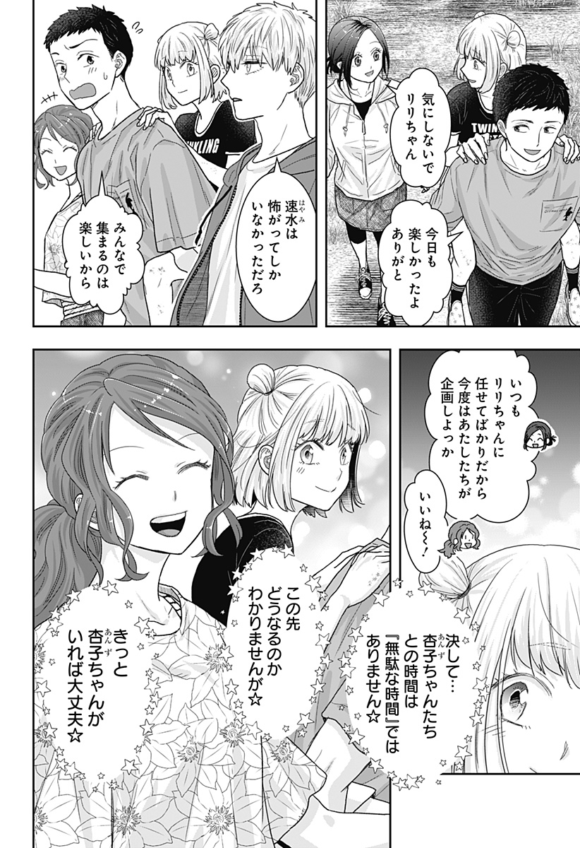 P46
