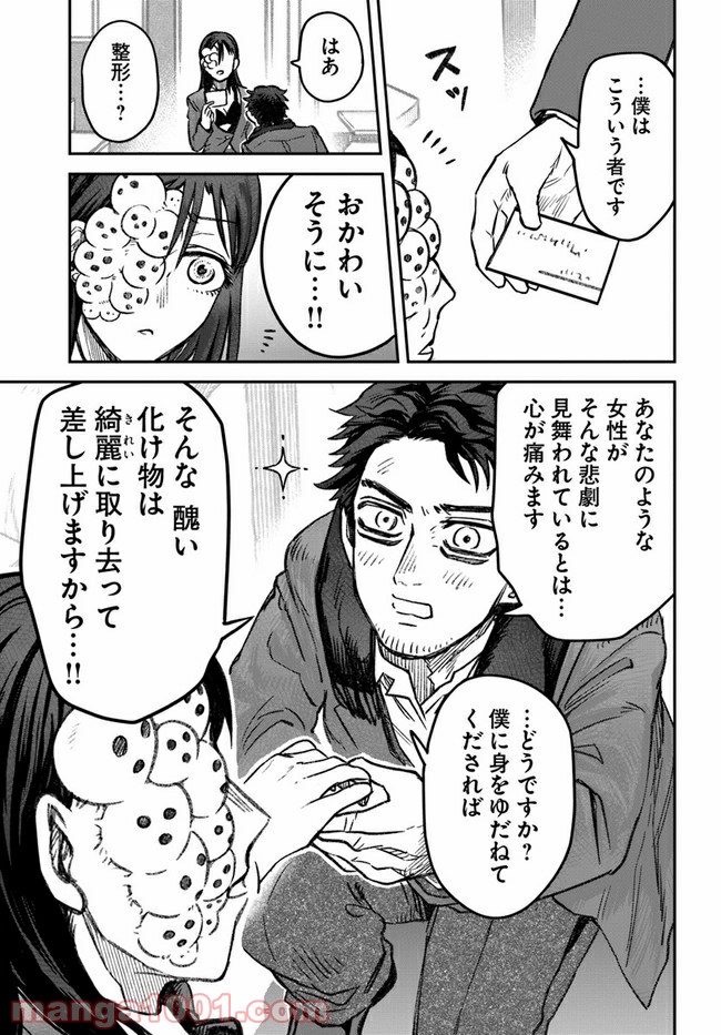 P11