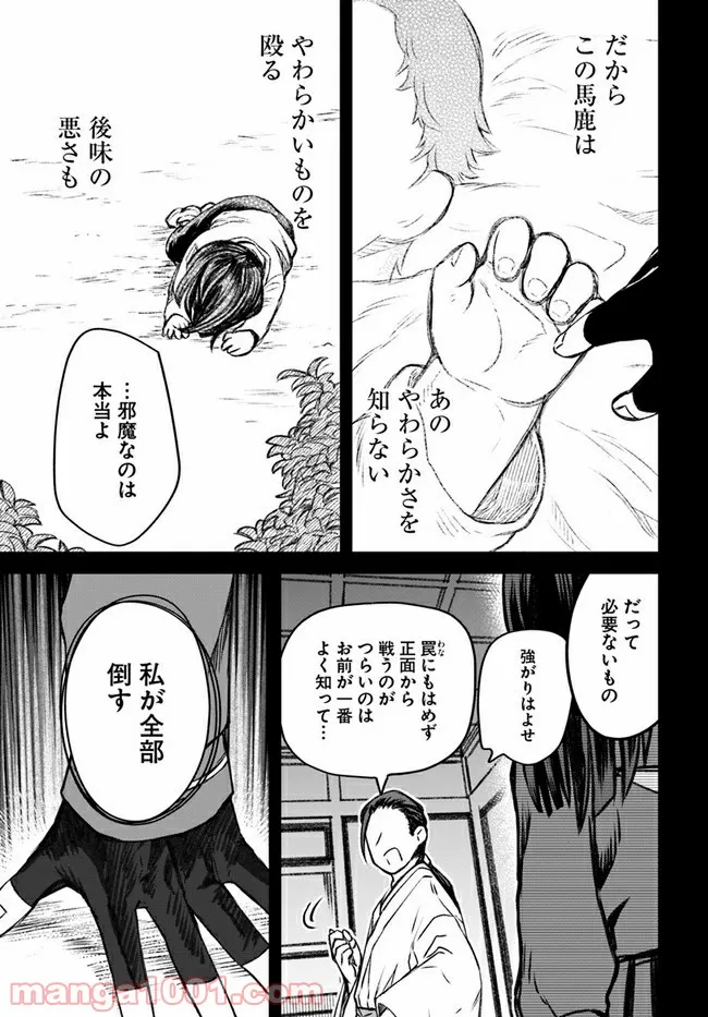 P13