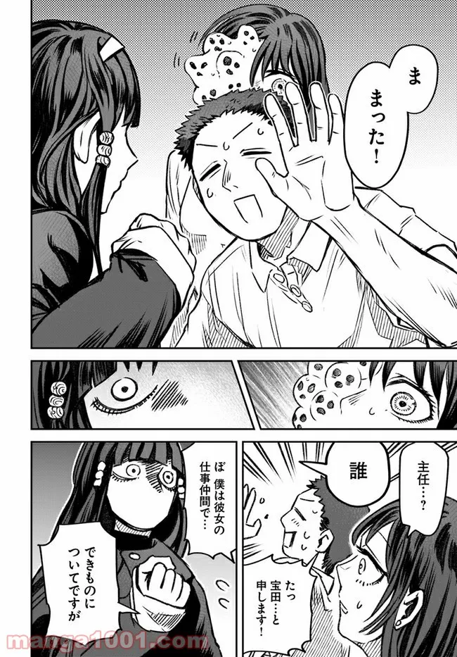P22
