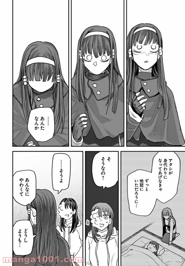 P28
