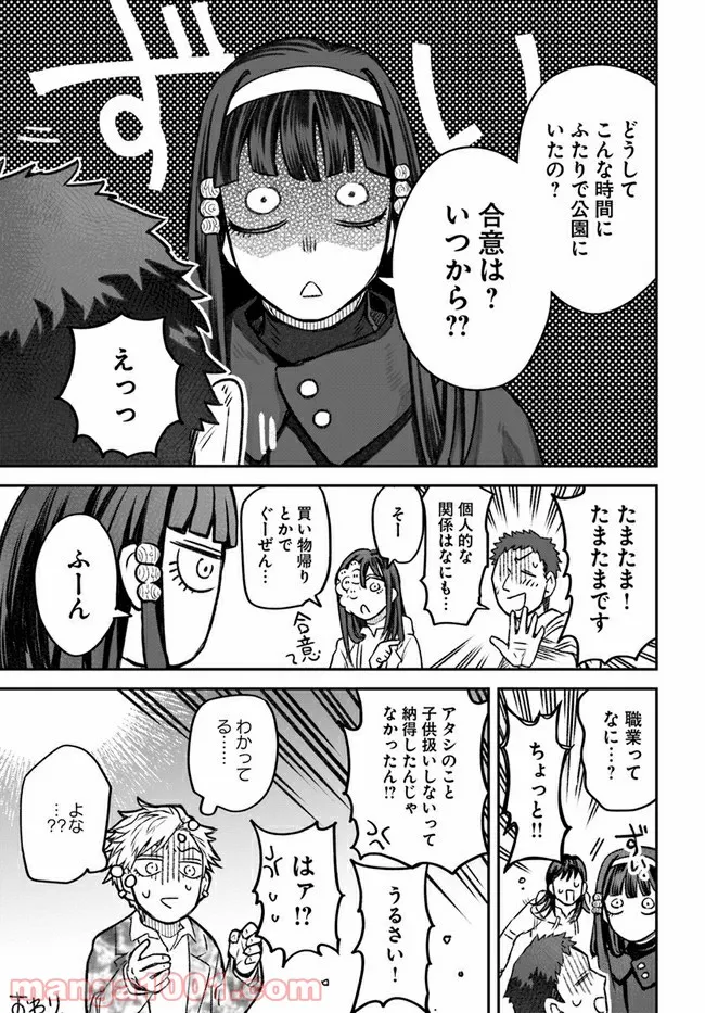 P33
