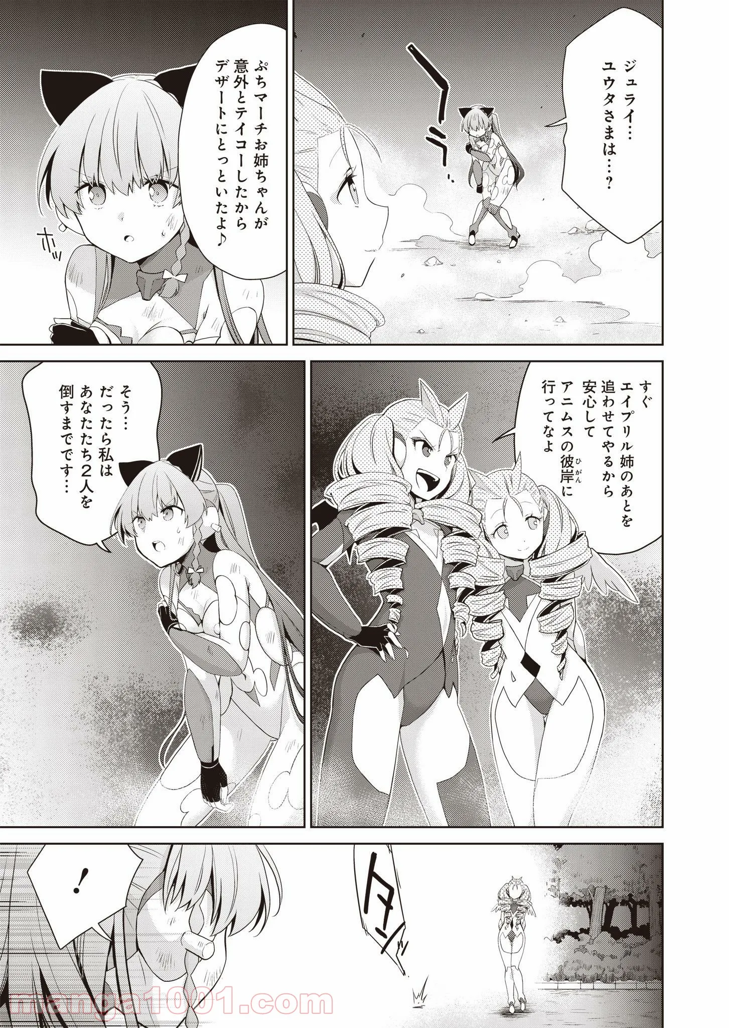 P10