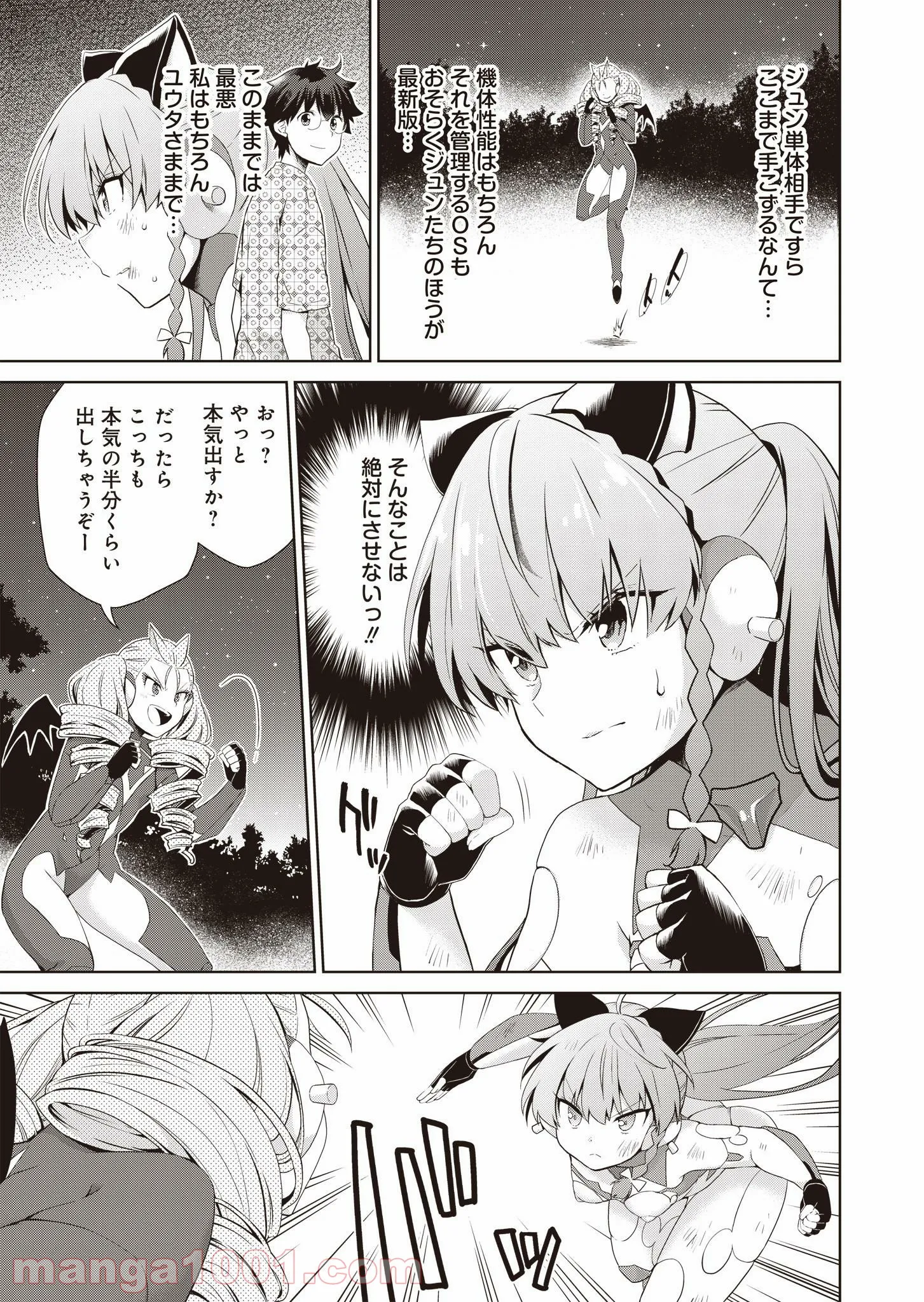 P8