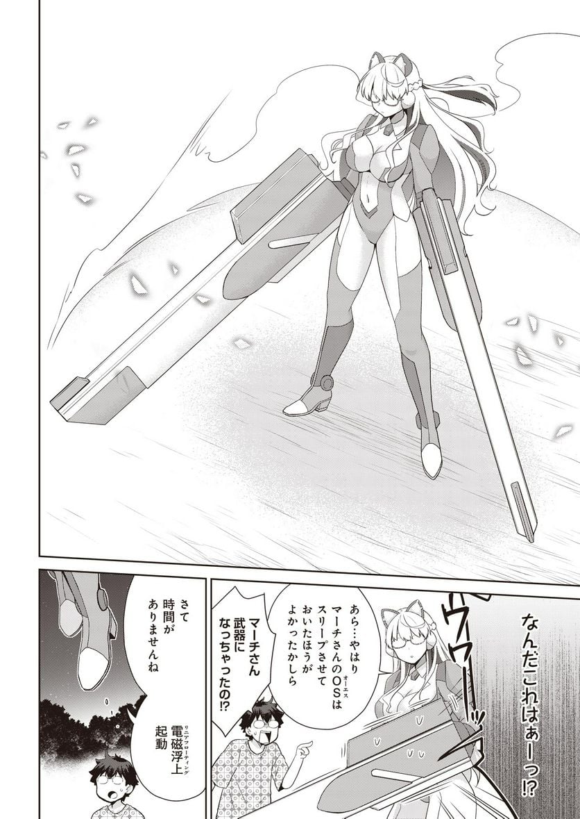 P14