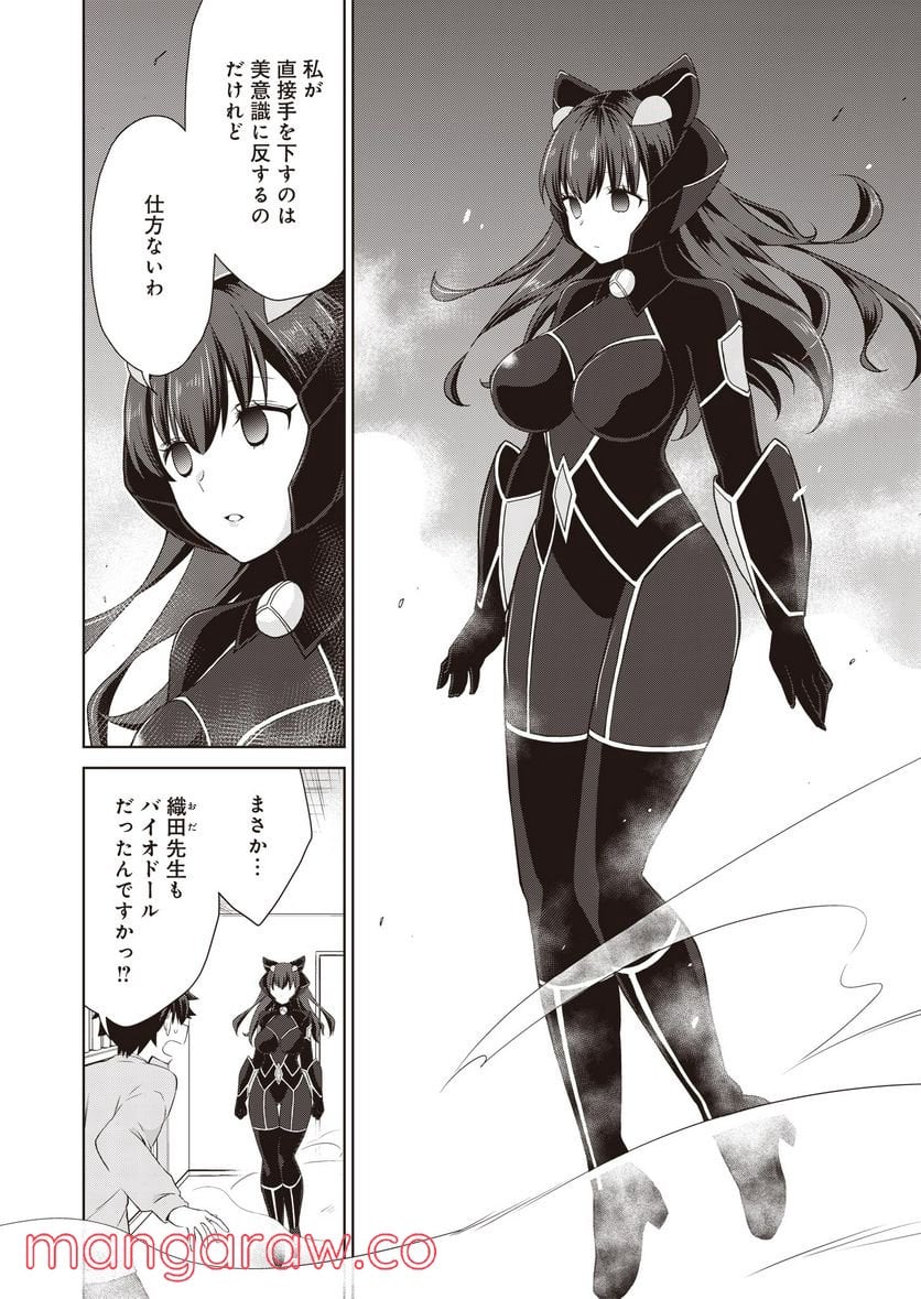 P20