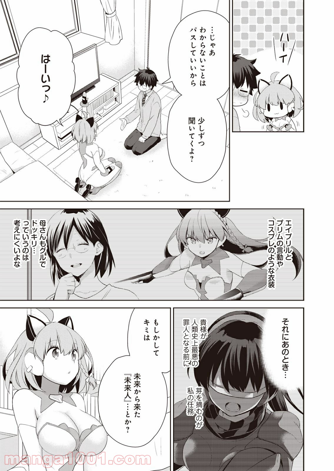 P17