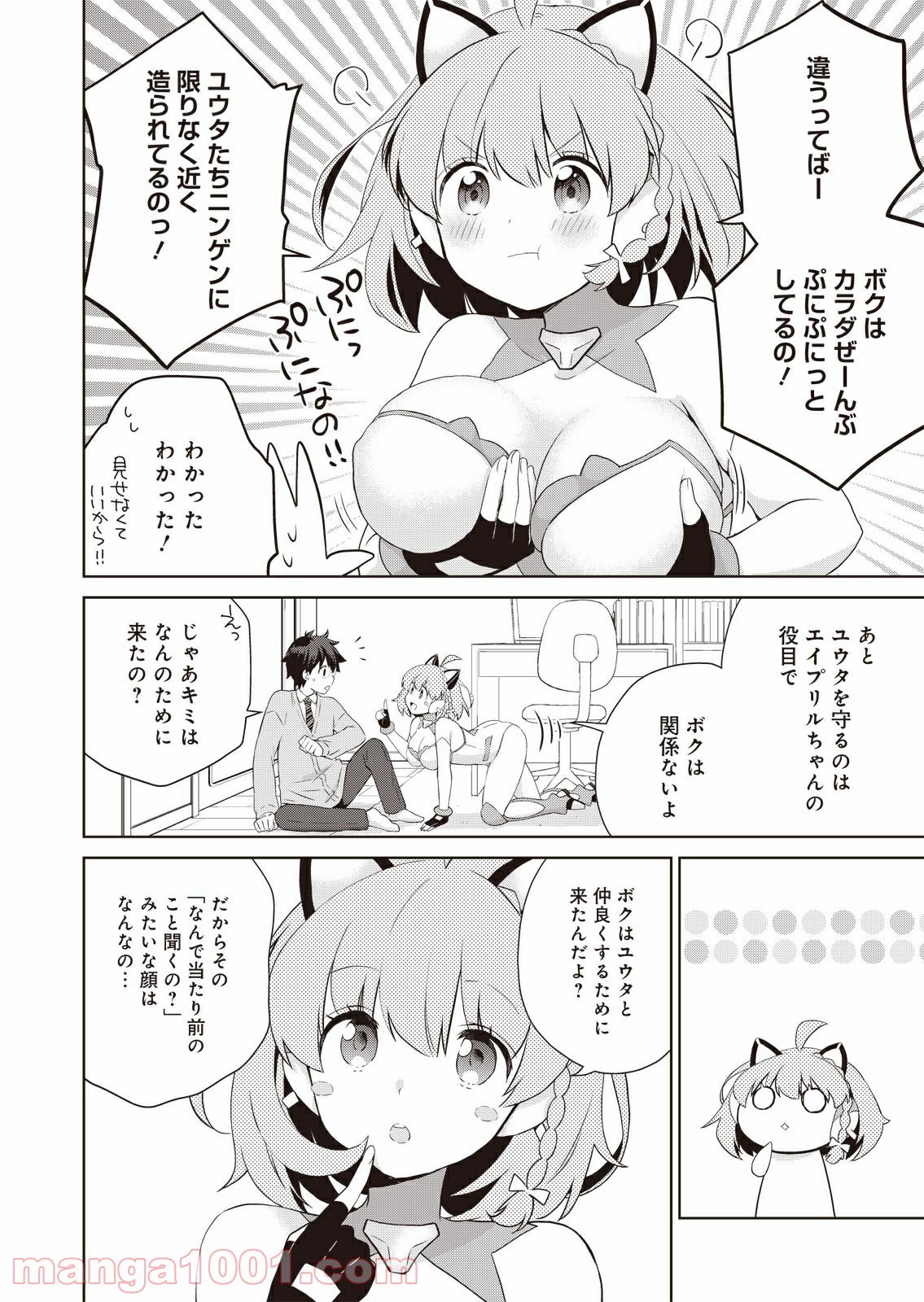 P18