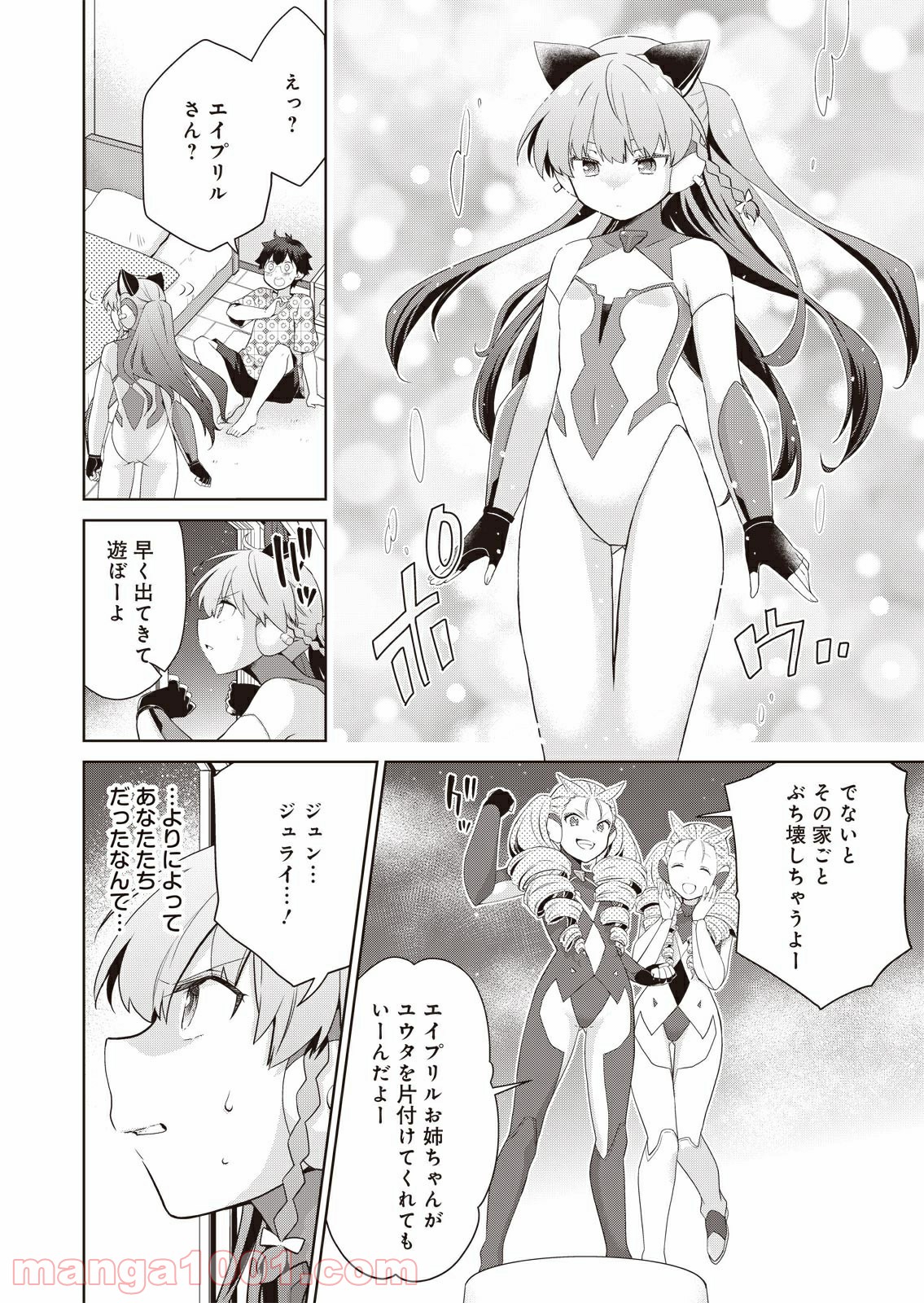 P10