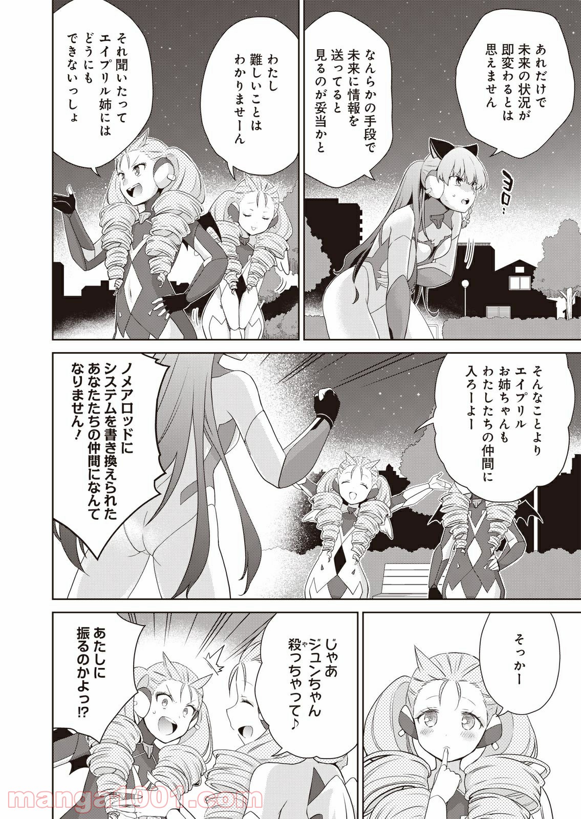 P16