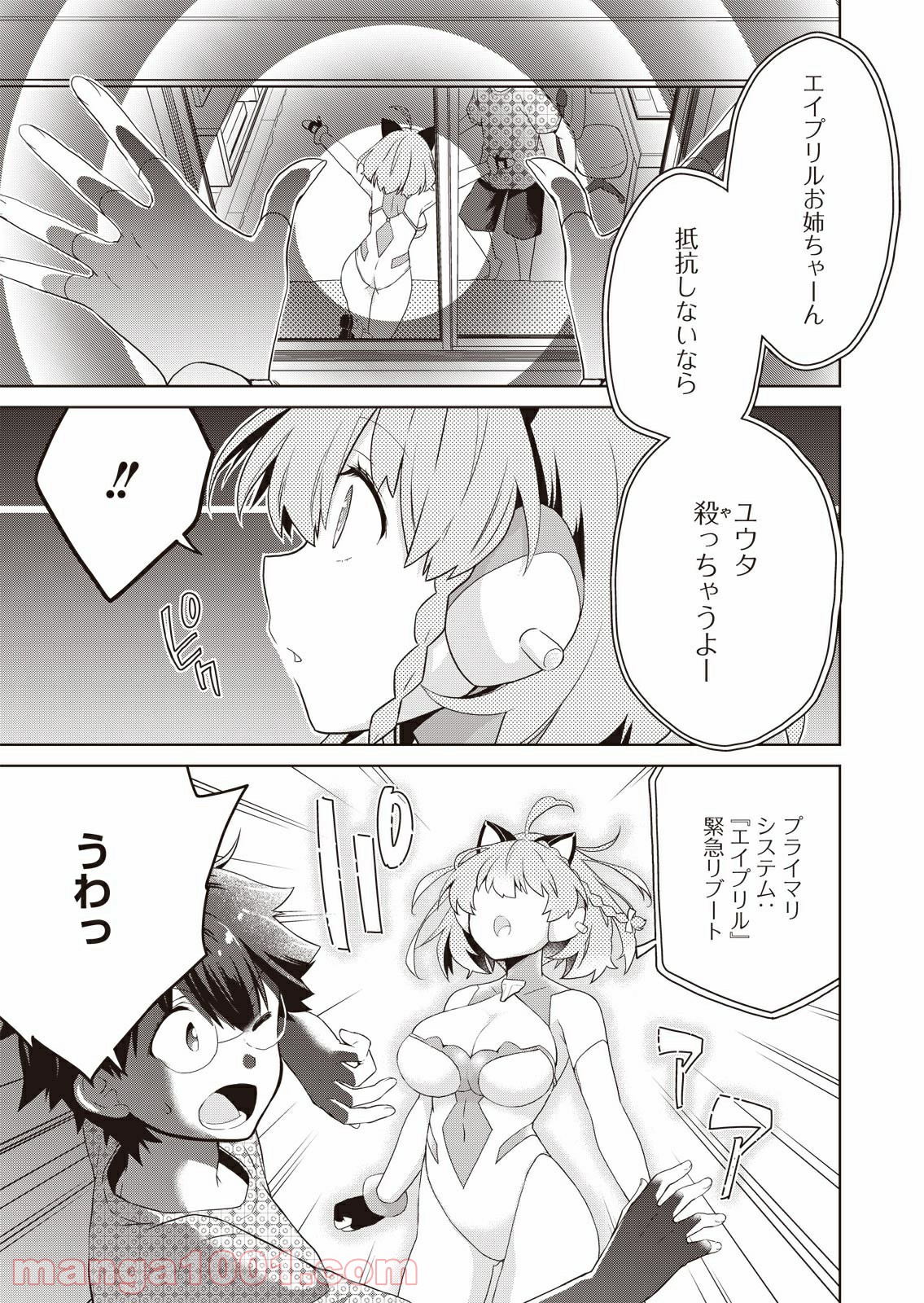 P9