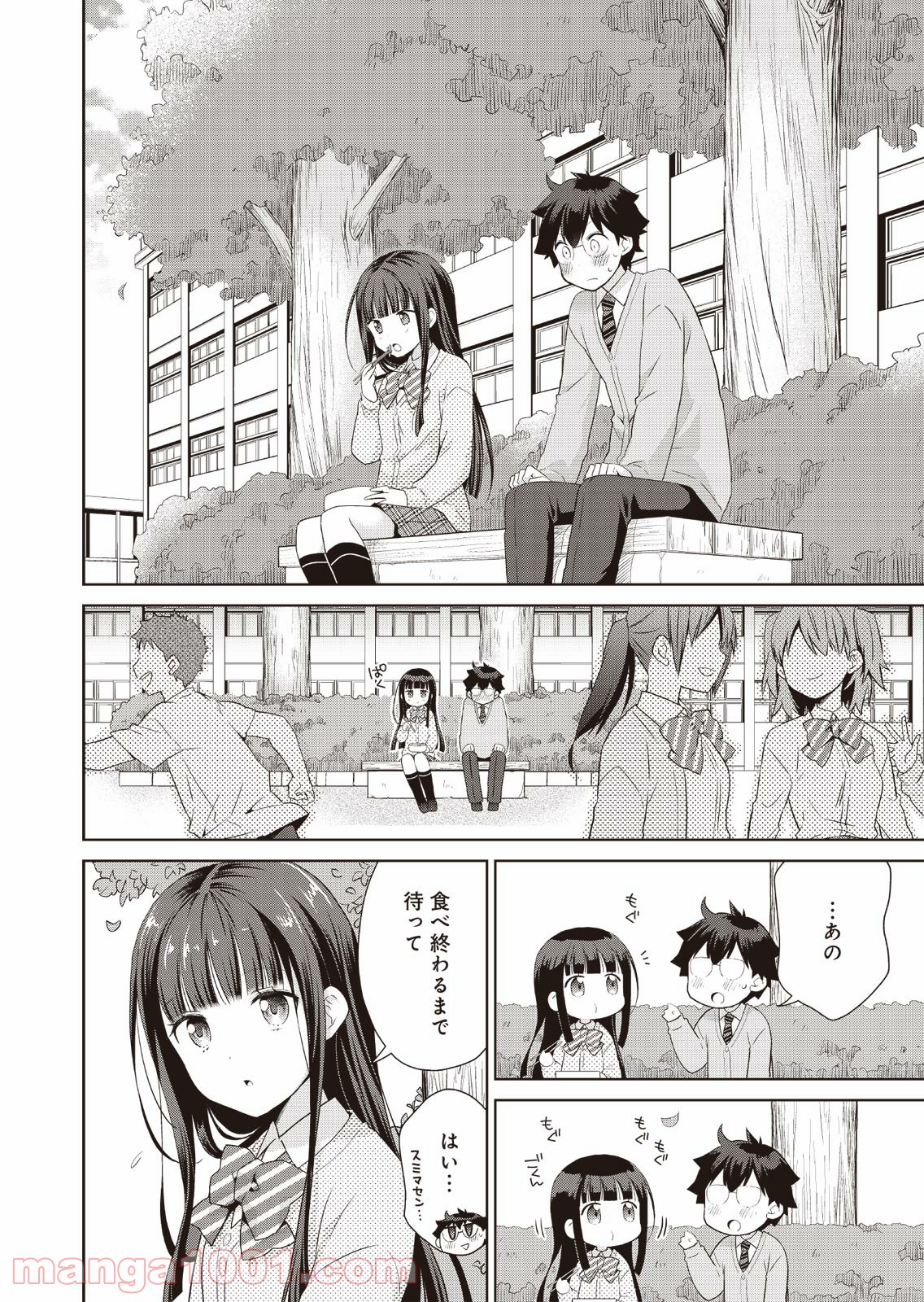 P20