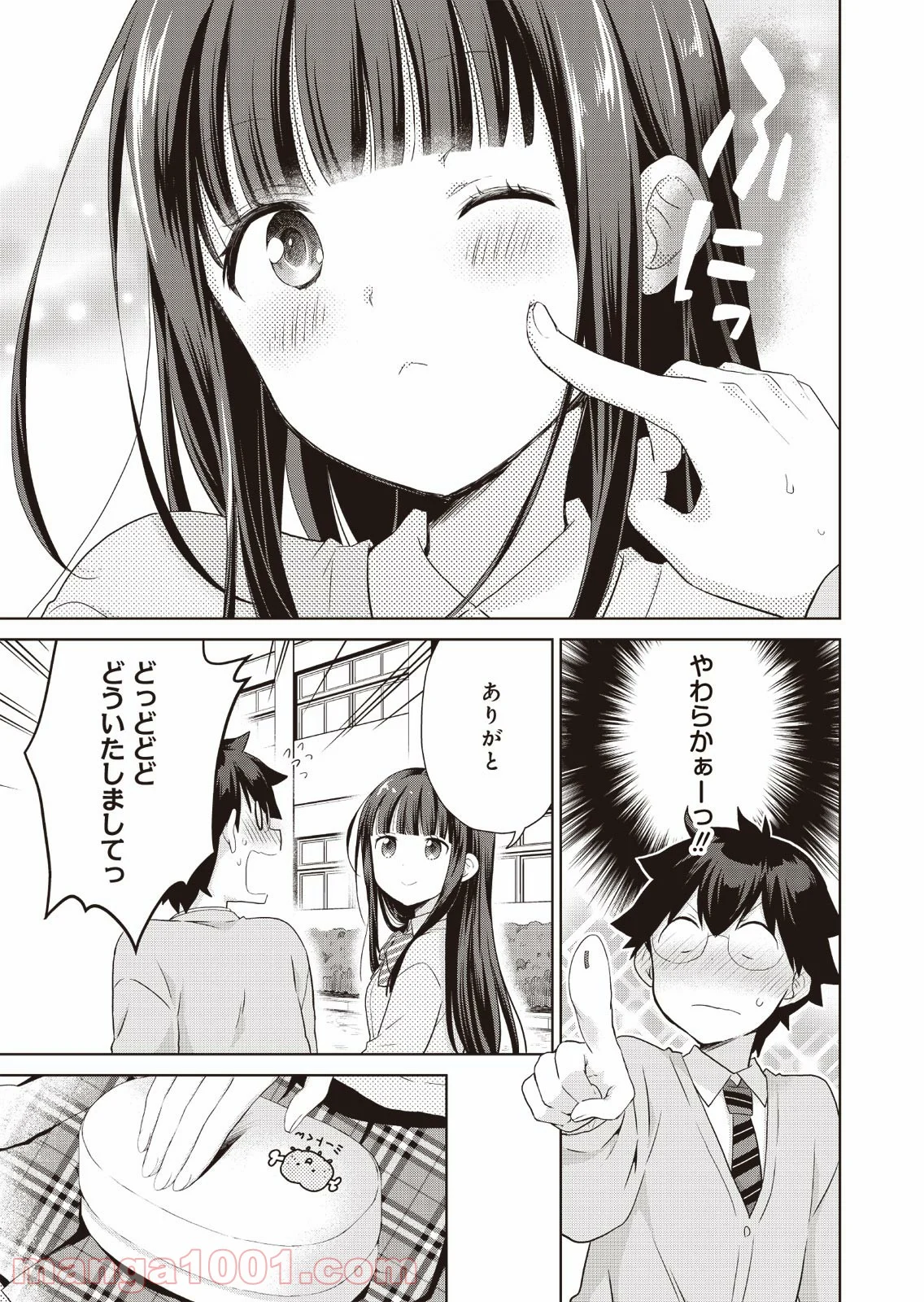 P23