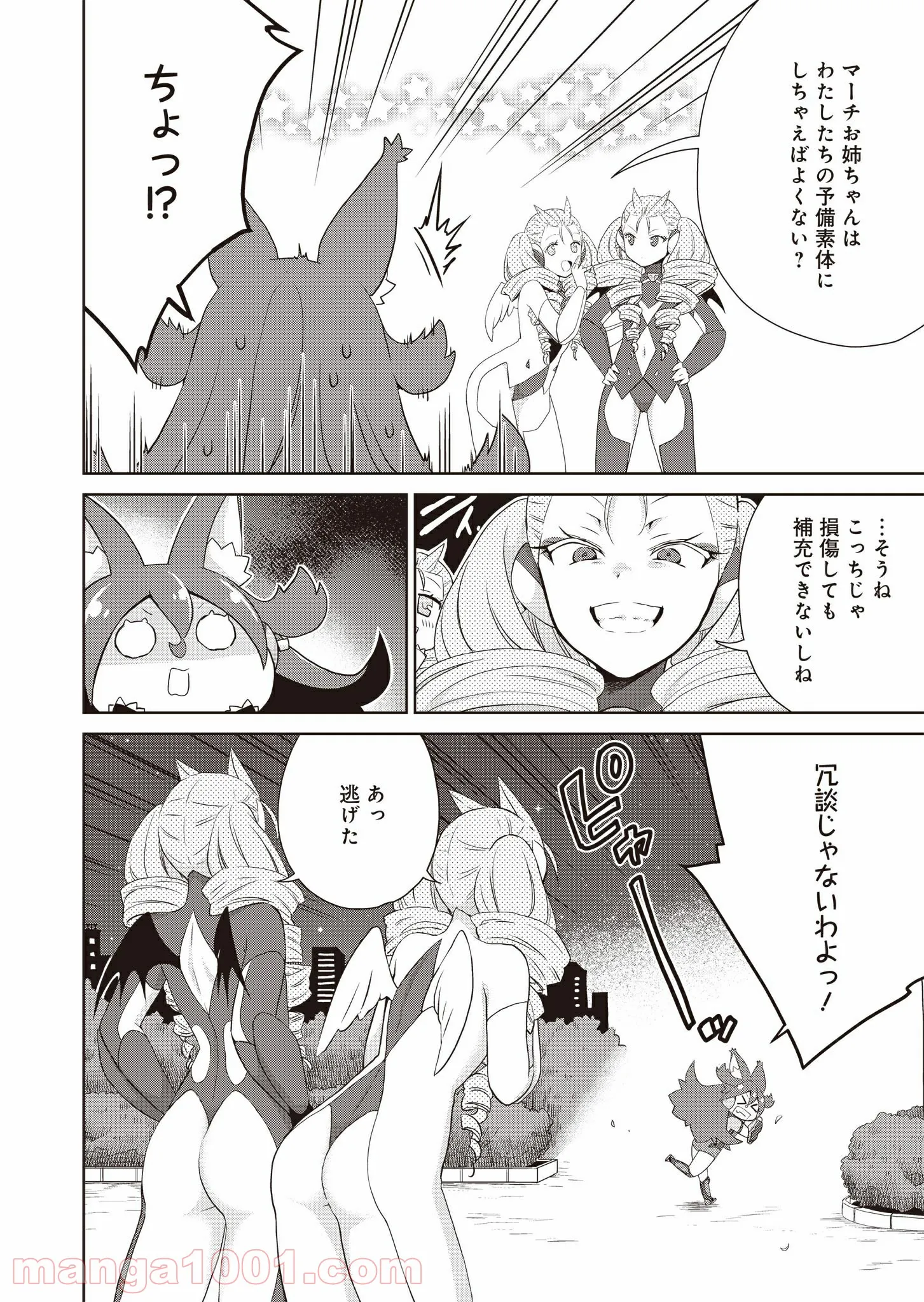 P14