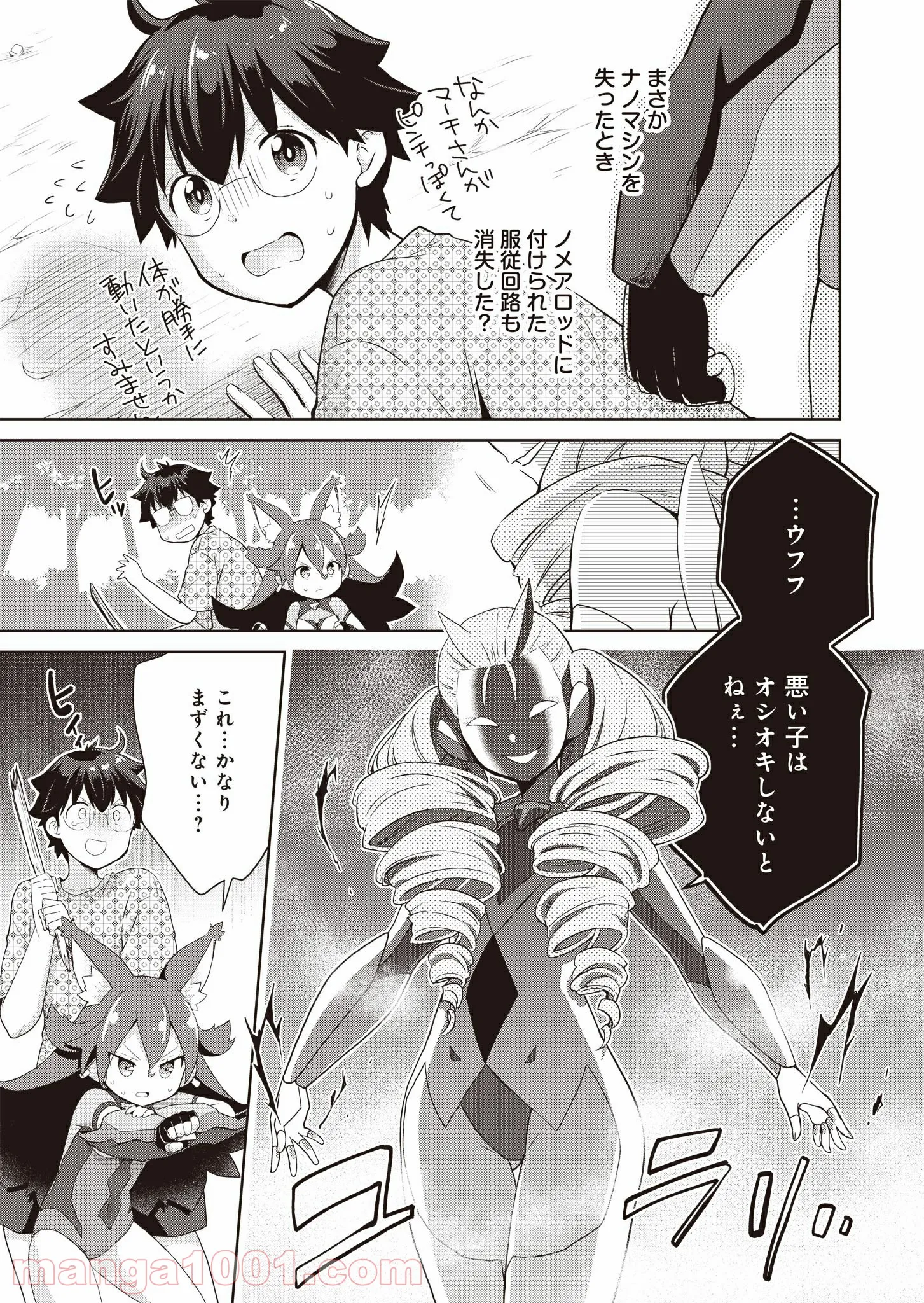 P19