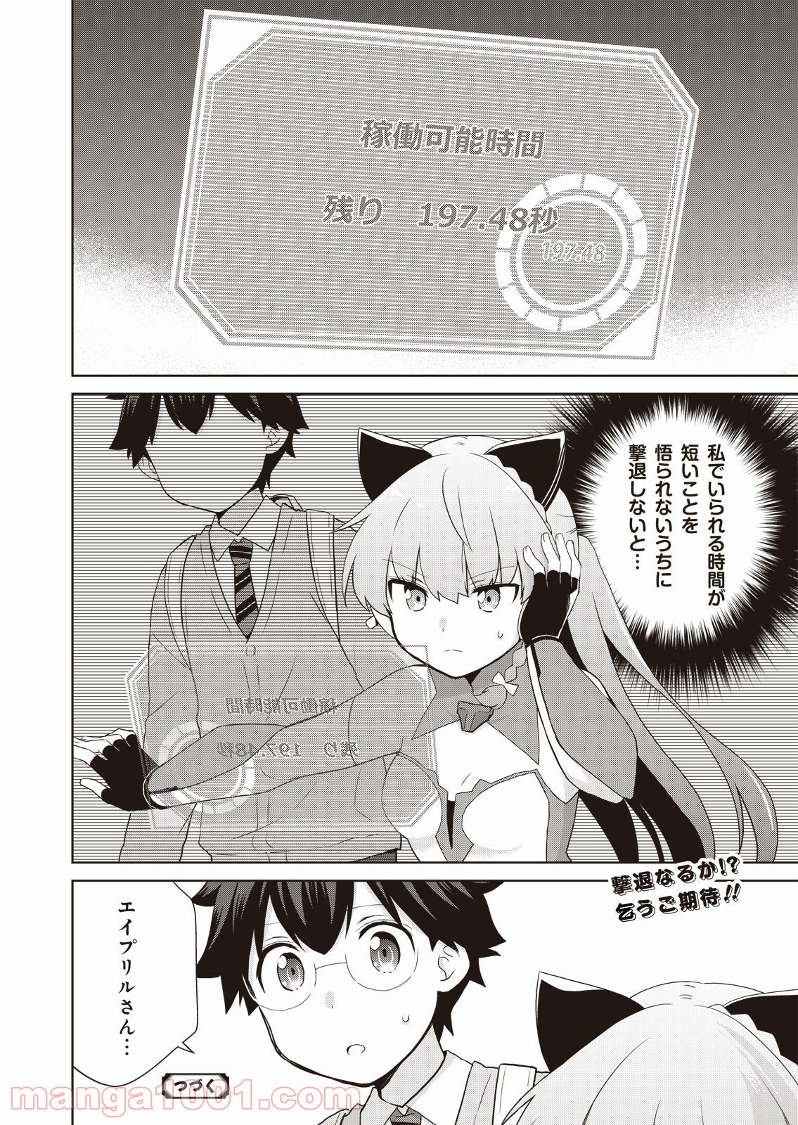 P20