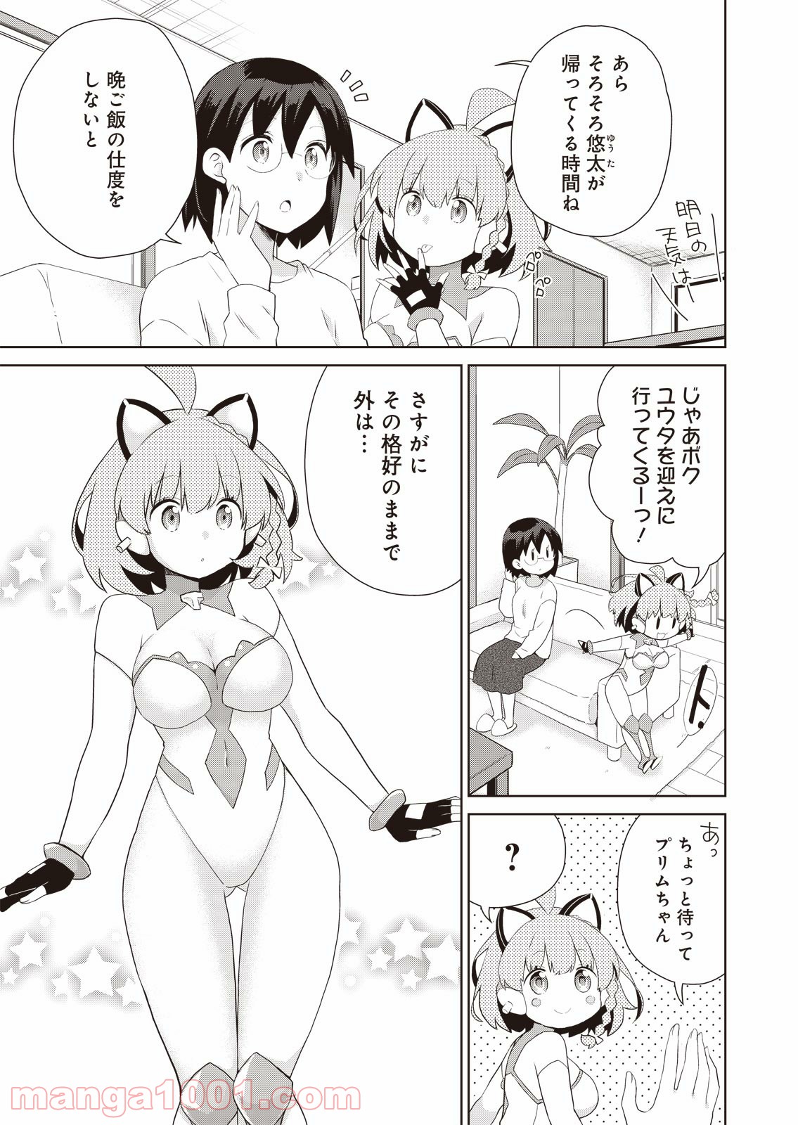 P3