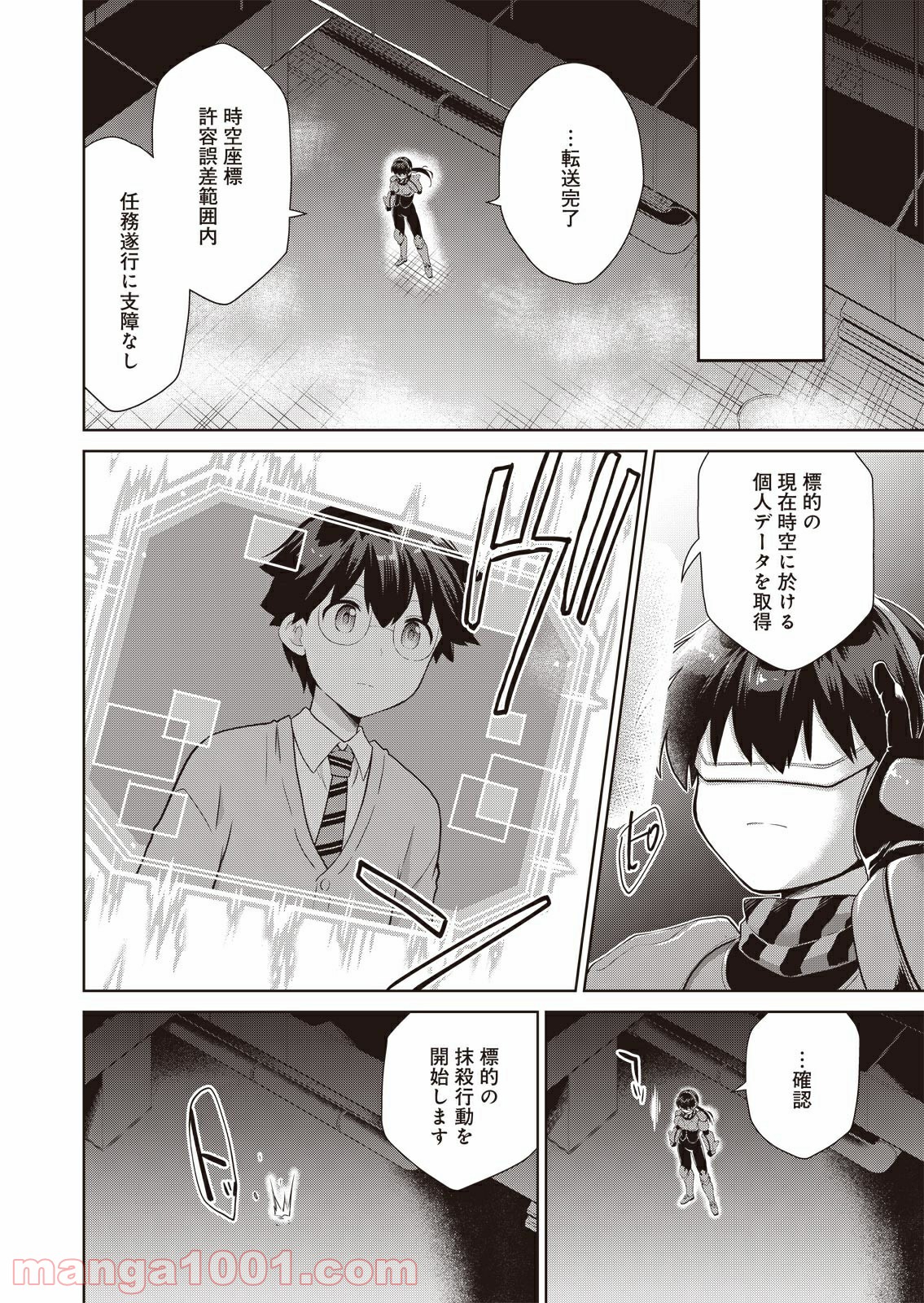 P10