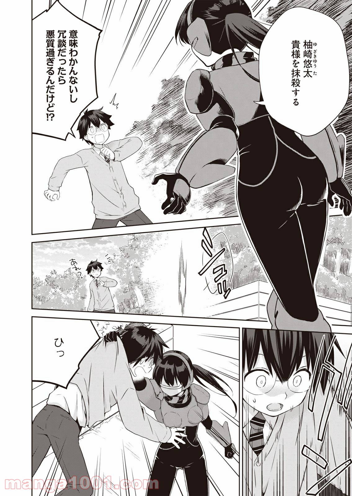 P18