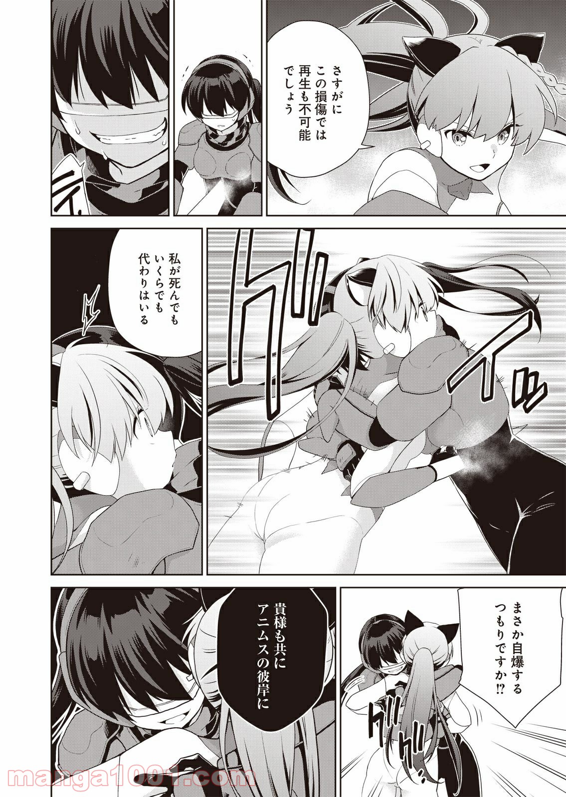 P26