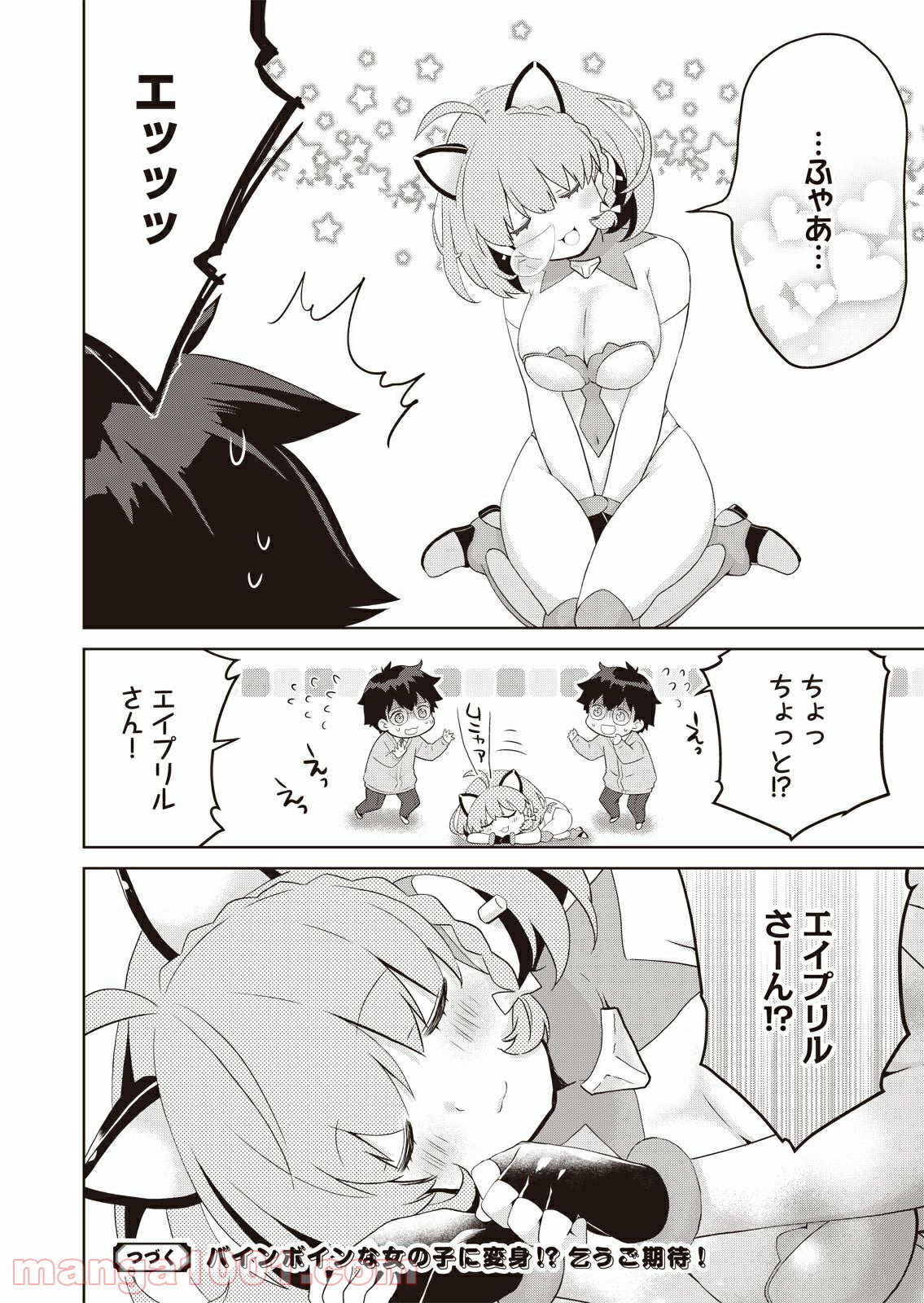 P32