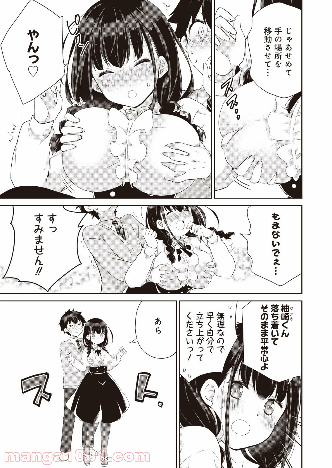 P13