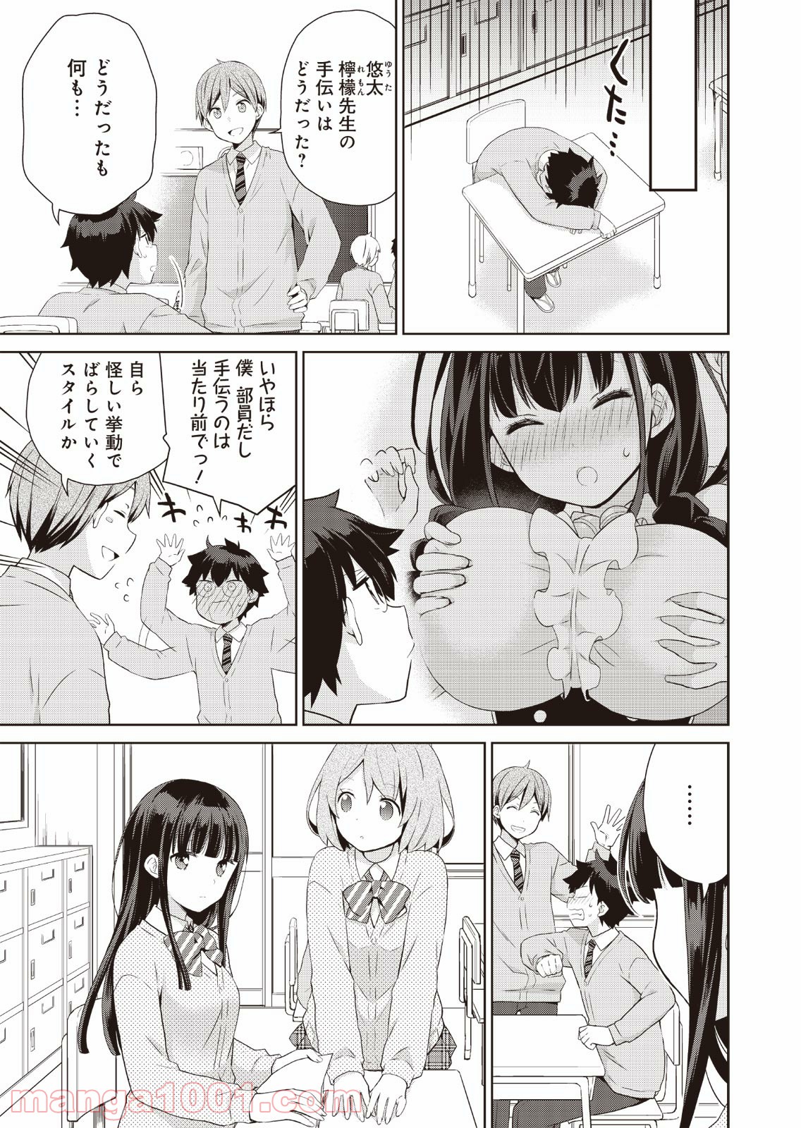 P15
