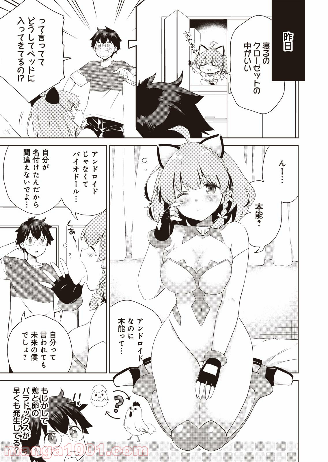 P3